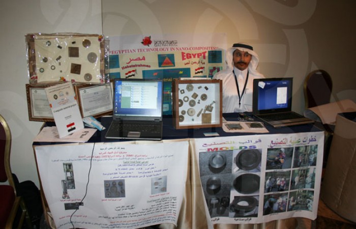 Made in Arab World Competition